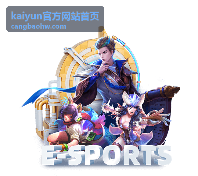 kaiyun官方网站首页 奖励等级说明封面